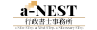 美容・化粧品・医療機器に関する許可申請を女性行政書士が丁寧にサポート