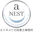 美容・化粧品・医療機器に関する許可申請を女性行政書士が丁寧にサポート 美容・化粧品・医療機器に関する許可申請を女性行政書士が丁寧にサポート